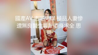 【新片速遞】   学生制服美妞！蜜桃美臀激情操逼，超棒身材极品美腿，扶着椅子后入，抱着屁股骑乘套弄