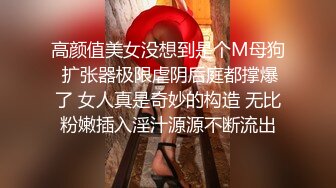 攝影師ED Mosaic 新同學林思妤 電視節目太難看只好來做愛