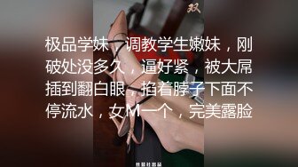 白丝萝莉美眉 爸爸请操我 要不要插你屁屁 不好 身材娇小 被大鸡吧无套输出 小穴淫水超多