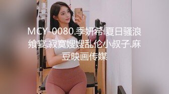 在家和豐滿美乳女友無套啪啪啪.還大玩69式