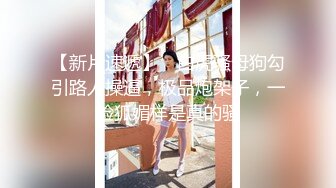 麻豆映画传媒最新出品国产AV剧情妙龄美女相亲被吊丝男下春药迷奸JQ