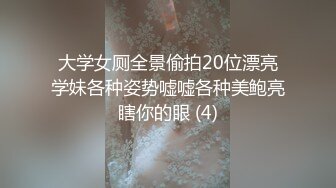   刚下海网红小姐姐，猥琐炮友，穿上比基尼操逼，连体情趣网袜，妹子很主动，69交激情爆操