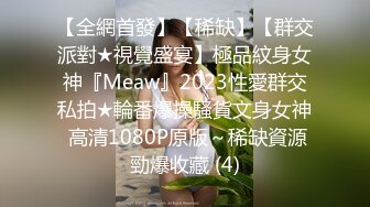 STP24943 清秀文静小姐姐，24岁，C罩杯美乳，甜美温柔，蜜桃臀淫液四溢，激情暴插精品佳作