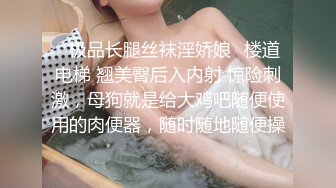 商场女厕偷拍 长的还不错的短发美女的小黑B