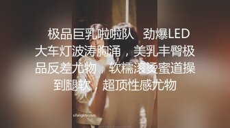 这个身材真的会让人秒射，蜂腰巨臀黑丝诱惑（简芥约女主）