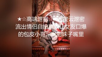 新片速遞 】  《极品CP✅魔手☛外购》疯狂牛人第二期高档写字间女厕独占坑位连续偸拍各种丝袜高跟制服OL气质女性方便特写拍脸拍逼原版画质