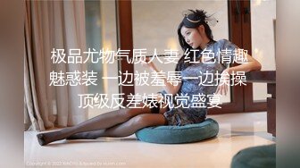 ✿清纯女高学妹✿精致校花级小妹妹 可爱蜜桃小屁股 小小年纪就活生生捅成了爸爸的形状，你的女神有钱人的母狗