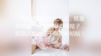 《午夜探花》铁鸡巴老哥昨晚重金约炮非常风骚的模特身材美女洗澡后半夜第三次啪啪