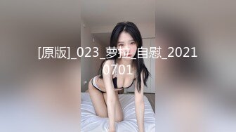 最新6月无水首发福利！推特顶级反差美娇娘【性感妻子妮娜】劲爆私拍福利，户外公共场合露出紫薇啪啪 (1)