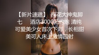 澡堂子内部员工偷拍 几个白白嫩嫩的美少妇洗澡泡汤