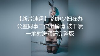 漂亮小姐姐在镜头前换衣服