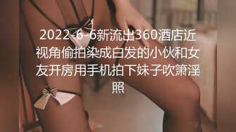 【极品稀缺??大开眼界】女友戴上假鸡巴10分钟内把男友操射了三次 我操 还能这么玩啊 真是涨知识了 高清1080P版