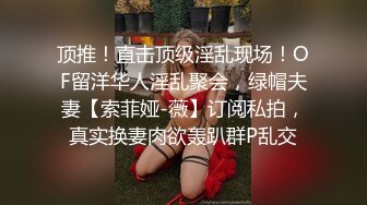 360摄像头未外流过稀有台商务酒店豪华套房高清偷拍小伙和女炮友各种姿势操逼