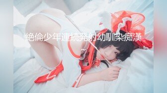 (成都)少妇在我身上骑