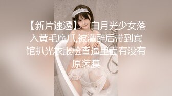 3/13最新 大屌哥约炮黑丝美女老师没想到嫌鸡巴太小不够爽VIP1196