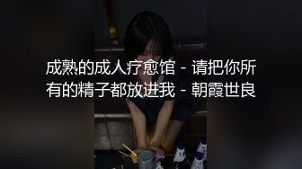 浑身酸疼安排一场马杀鸡吧