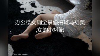 -新人爆款 几个小女孩被干了【奶味小仙女】无套啪啪 群P盛宴 (10)