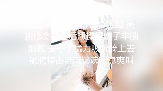 顶级女神涵北，超级身材黑丝诱惑 (2)