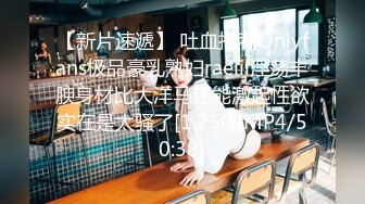 【AI换脸视频】赵美延[Miyeon]拘束无码啪啪 [12;00]