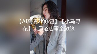 星空无限传媒 xk-75 寂寞学妹在家被上门维修工强上