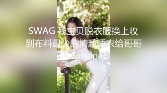 这是啥主题酒店啊有炮机铁链单眼皮小胖和制服女友看着动作片啪啪