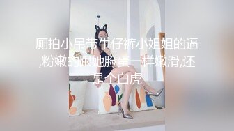 玩弄黑丝嫩穴