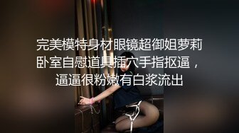 【极品女神终极解锁】顶级颜值巨乳美女『Brat』最新啪啪私拍 扶着楼梯翘美臀后入无套抽插丝滑阴道