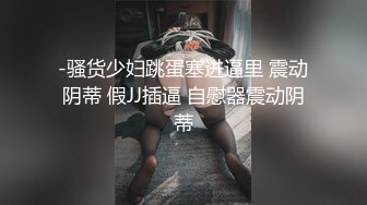 萌新推特00后露脸美少女▌白莉爱吃巧克力▌超美画风Cos原神宵宫 可爱小萝莉 三点全露又粉又嫩