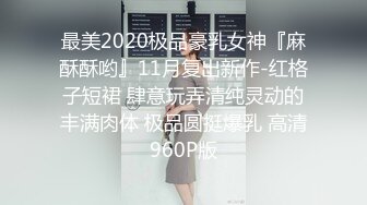 星空传媒-回家的诱惑EP4主人请接受我的小穴