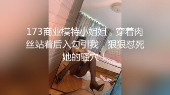 约性感美女