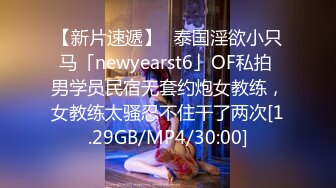 3/23最新 淫荡小情侣挑战户外无毛嫩穴无内射干爽VIP1196