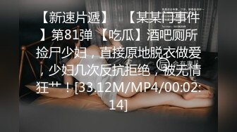 STP33298 極品美腿性感尤物！顏值美女炮友操逼！洗完澡開操，69互舔吃屌，騷逼蹭屌，騎乘位猛坐 VIP0600