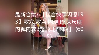 XK-8124 《拉拉游戏-掰直女同只需要一根大鸡鸡》