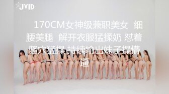 91制片厂 91BCM-047 小姨子误服老婆春药