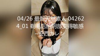 【新片速遞】 00后清纯反差少女『LT软软兔』✅汉服头饰配透视衫短牛仔 肉丝足交，超嫩一线天美鲍被哥哥大肉棒强硬输出