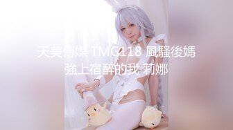 【新速片遞】 兔子先生 TZ-110《父亲节迷奸巨乳女儿》给爸爸的最好礼物-学生妹生日竟被父亲迷奸-粉B惨遭无套内射