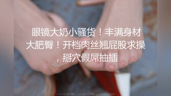 《云盘泄密》棒子美女和男友之间的私密视讯遭友人曝光‘