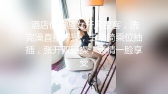 骚婊子乘骑大屁股吞吐大阴茎