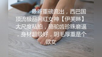 继续约会唐山肉感少妇