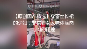 低胸连衣裙女神 白皙奶子乳沟深深笔直白嫩大长腿 真是诱人，情欲打开 揉捏翘臀扣逼逼 插入大力抽送