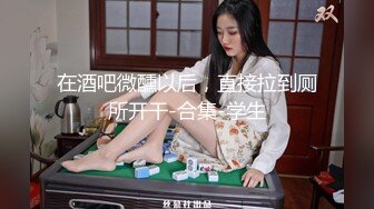 拥有巨乳的轻熟女～看那波让人目不转睛