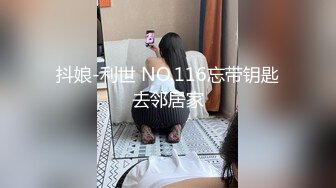 【新片速遞】 气质短发美女下海！解开内衣柔软大奶！跪在椅子屁股摇摆，掰开骚穴特写，往上视角极度诱惑