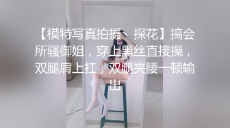 无套内射淫荡白虎少女