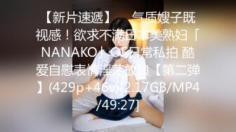 一脸呆萌00后妹妹！情趣装短裙！扭腰摆臀露奶子，无毛嫩穴用笔插入