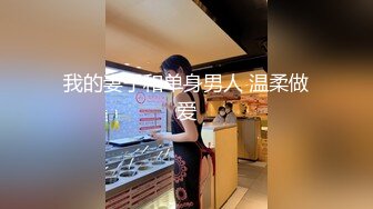 STP24174 再约牛仔裤美妞  超近视角深喉扣穴  很敏感没搞几下就高潮  后入撞击屁股啪啪声 VIP2209