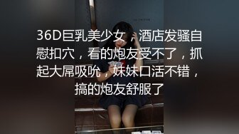 【长腿反差女神】水冰月 JK嫩模五官天使魔鬼身材 别墅私汤春情 女上位圆润美乳嫩穴紧裹肉棒 尽情输出女神榨射高潮