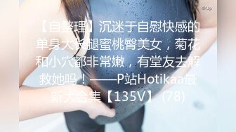 草莓原创 - 寂寞人妻自慰惨遭隔壁老王强上 - 优优