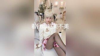 STP29834 新人下海尤物美少妇！性感短裤跪着吃屌！翘起屁股求操，扶细腰后入猛怼，不尽兴跳蛋自慰 VIP0600