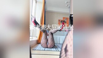 淫荡离异少妇：前前前男友，一下就搞软了，慢慢来不着急哦，我在鼓励他呢，管他阳痿早泄，现在有车骑先爽了再说！