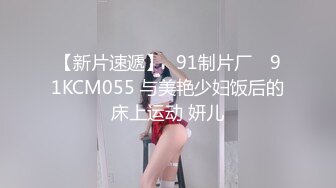 本土美女秘書被老板干，還要一起視訊直播給網友看